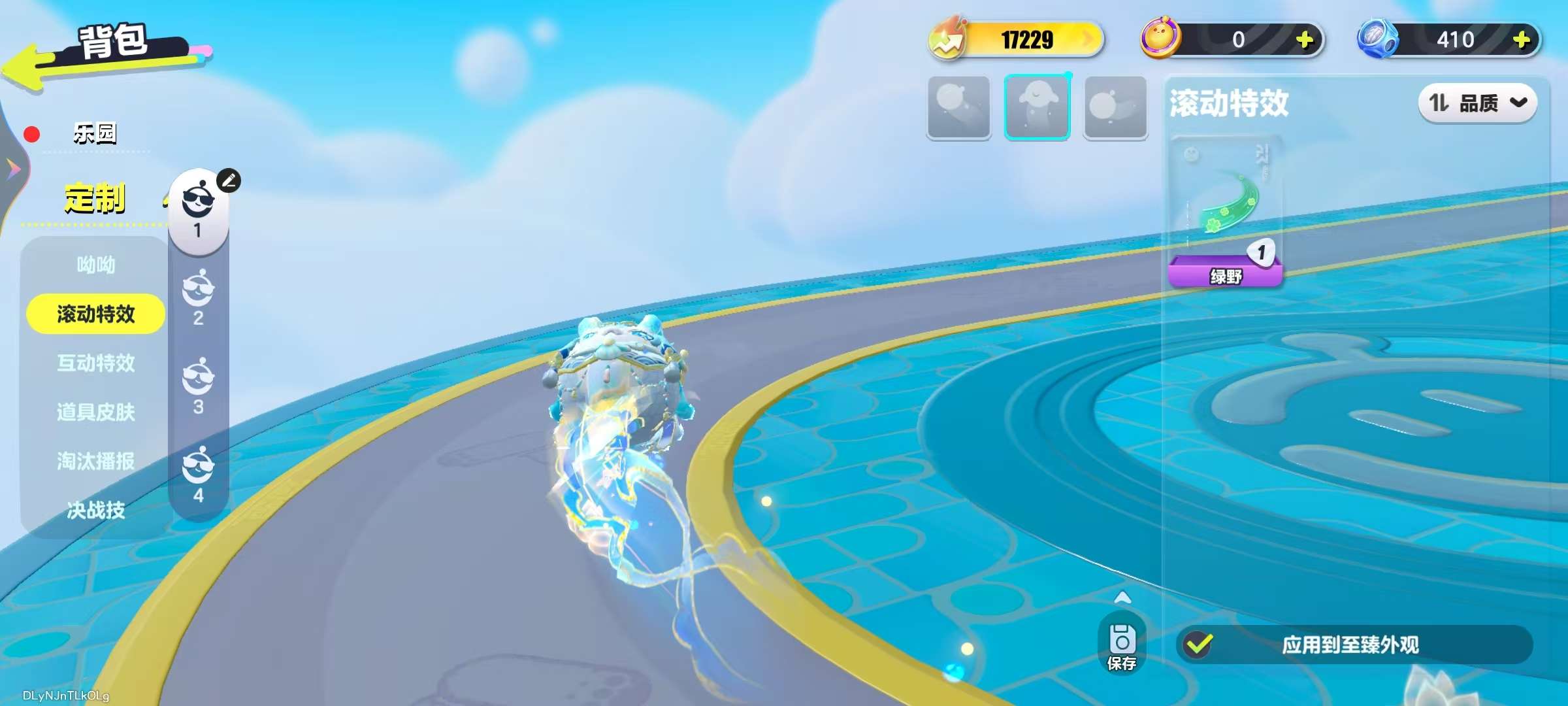 DZKM31935蛋仔派对账号详情图11 DZKM31935蛋仔派对账号详情图11