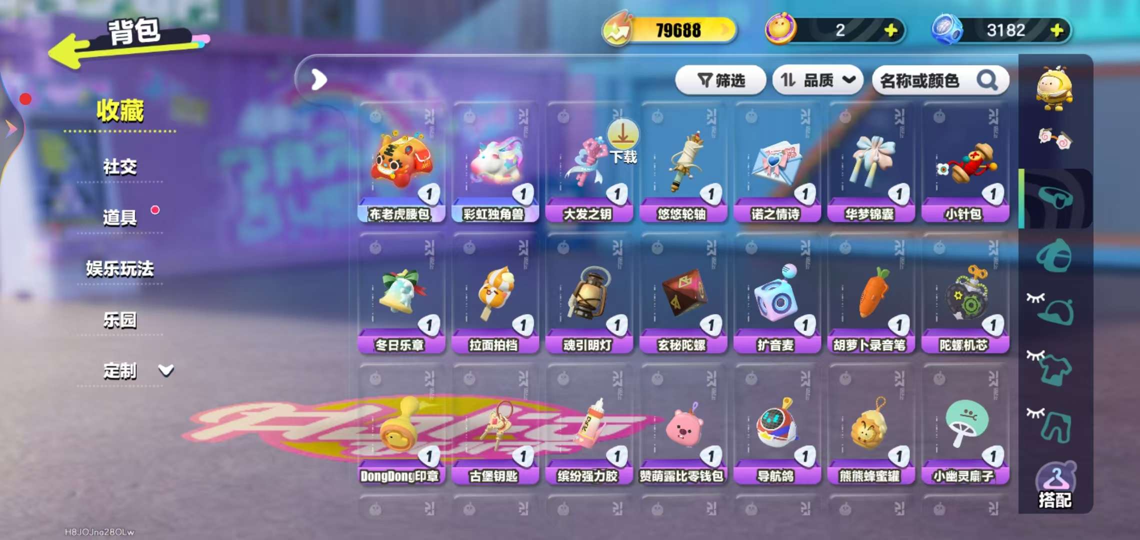 DZKM31864蛋仔派对账号详情图6 DZKM31864蛋仔派对账号详情图6