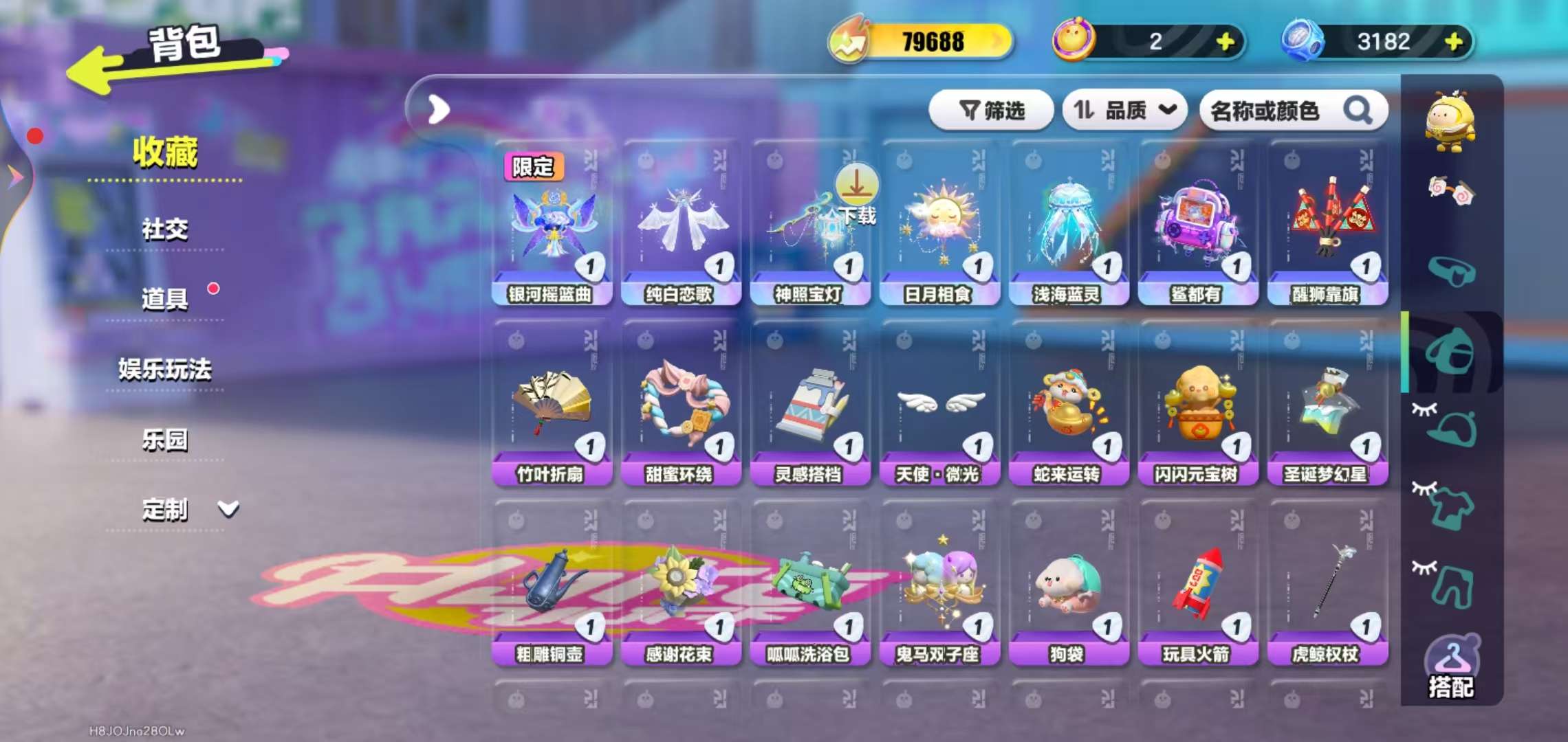 DZKM31864蛋仔派对账号详情图7 DZKM31864蛋仔派对账号详情图7