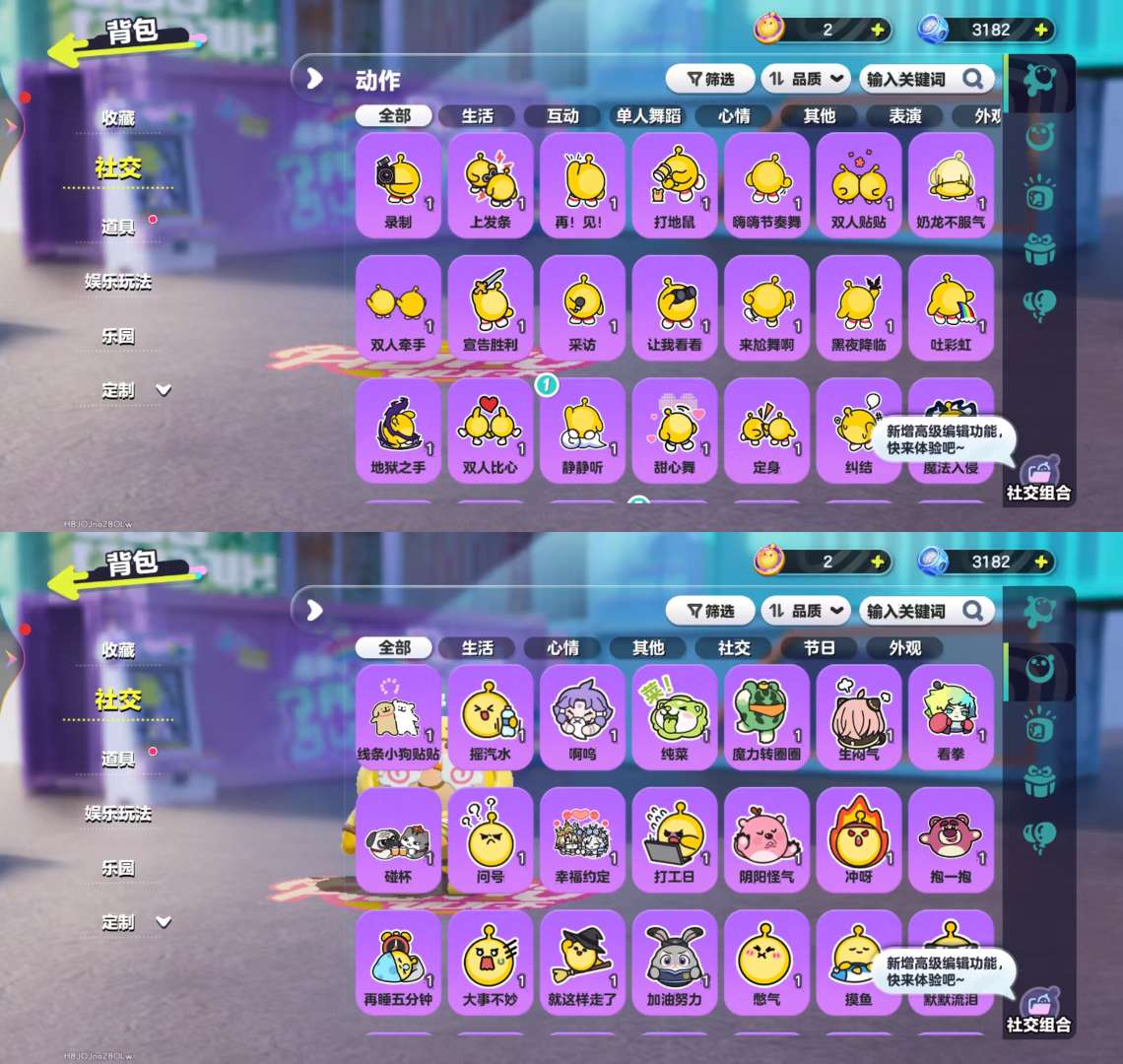 DZKM31864蛋仔派对账号详情图8 DZKM31864蛋仔派对账号详情图8