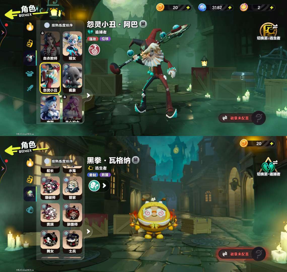 DZKM31864蛋仔派对账号详情图12 DZKM31864蛋仔派对账号详情图12